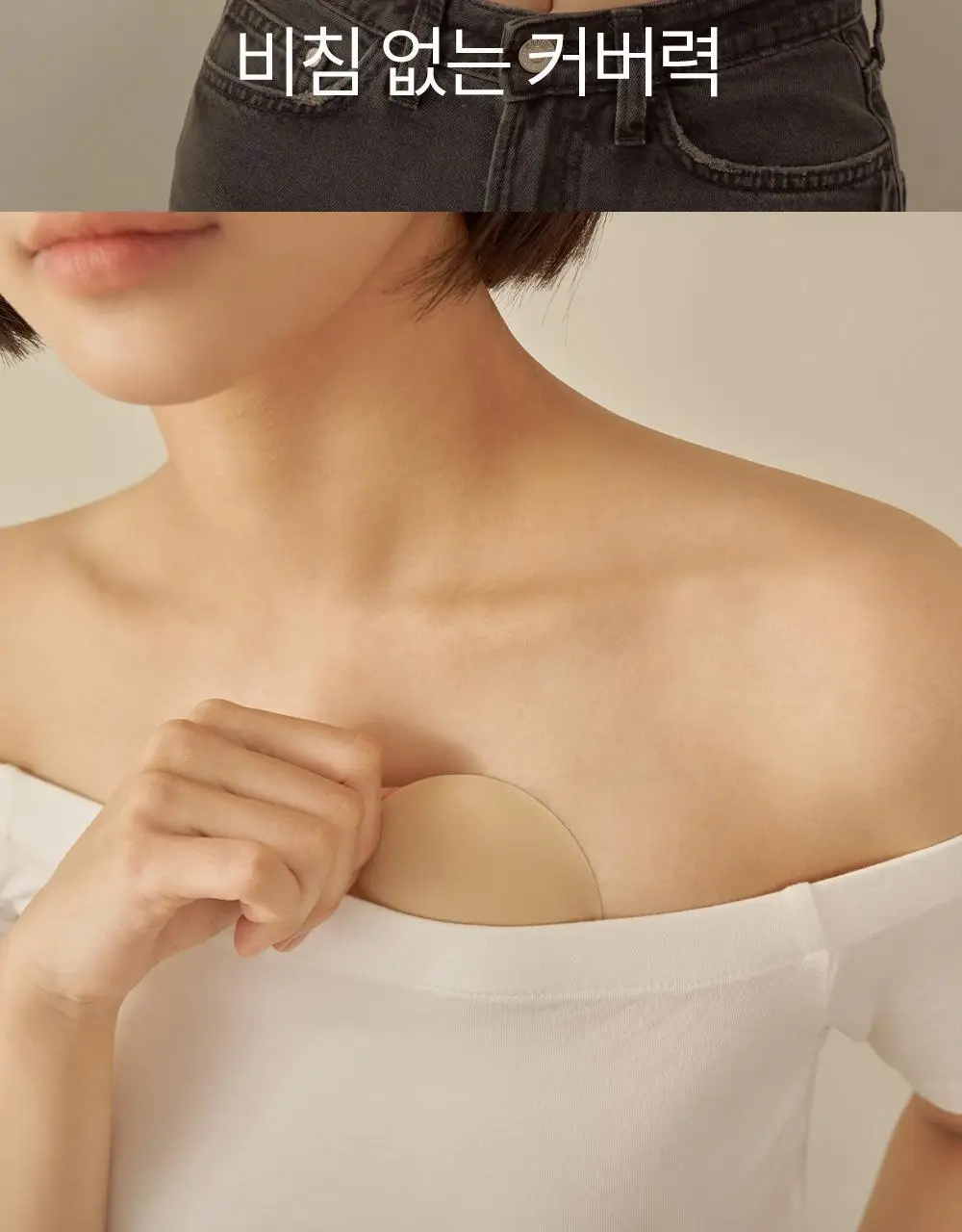 마른파이브 프리플 인비저블 딥커버 스킨 8cm 상세페이지 4