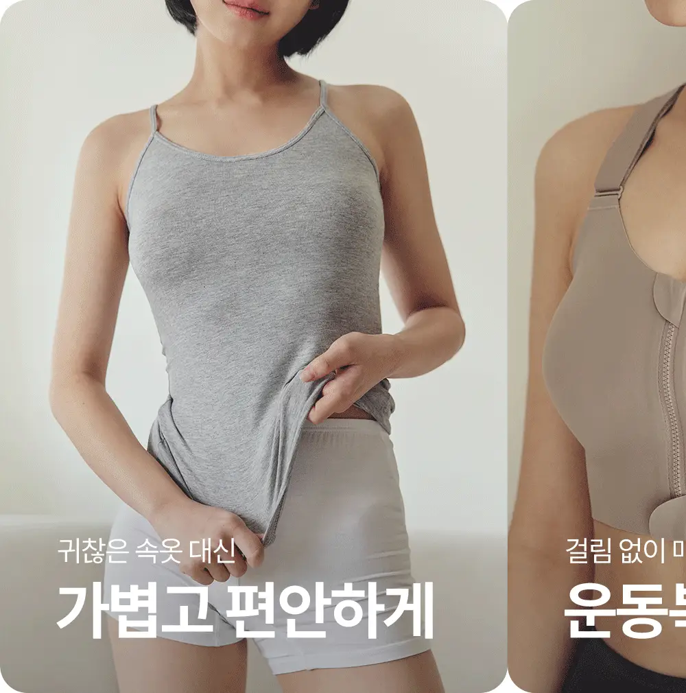마른파이브 프리플 인비저블 딥커버 스킨 8cm 상세페이지 10