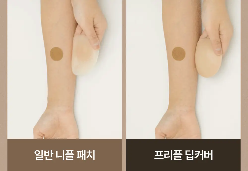 마른파이브 프리플 인비저블 딥커버 스킨 8cm 상세페이지 13