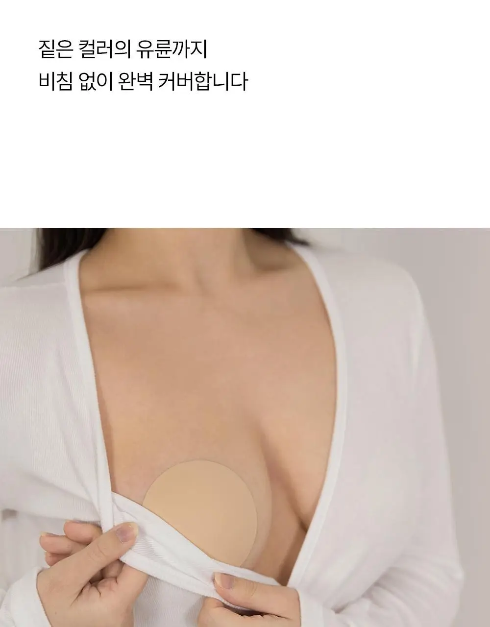 마른파이브 프리플 인비저블 딥커버 스킨 8cm 상세페이지 33