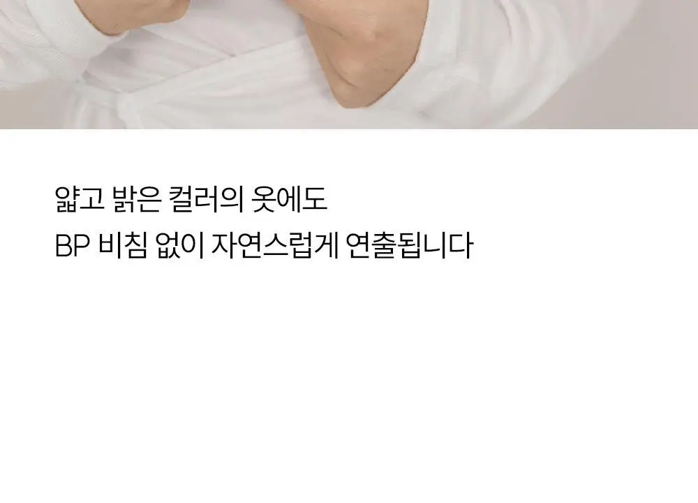 마른파이브 프리플 인비저블 딥커버 스킨 8cm 상세페이지 34