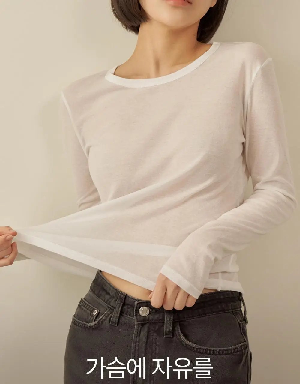 마른파이브 프리플 인비저블 딥커버 스킨 8cm 상세페이지 45