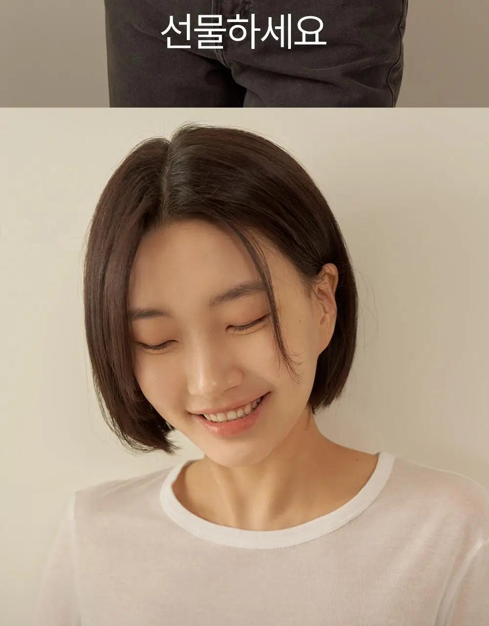 마른파이브 프리플 인비저블 딥커버 스킨 8cm 상세페이지 46