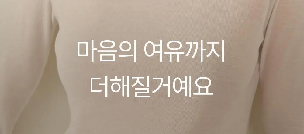 마른파이브 프리플 인비저블 딥커버 스킨 8cm 상세페이지 47