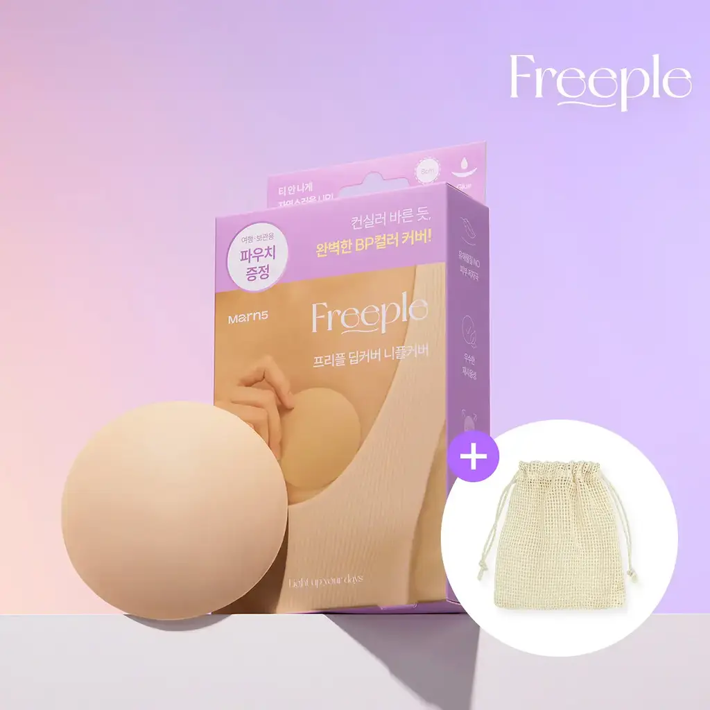 마른파이브 프리플 인비저블 딥커버 스킨 8cm