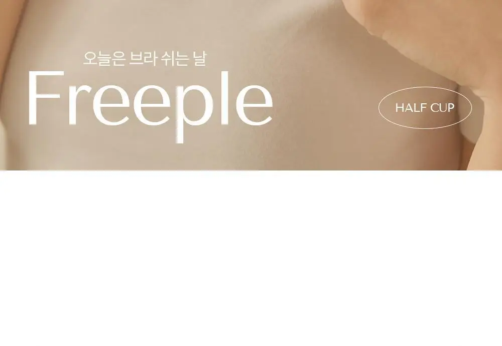 마른파이브 프리플 하프컵 8cm 상세페이지 2