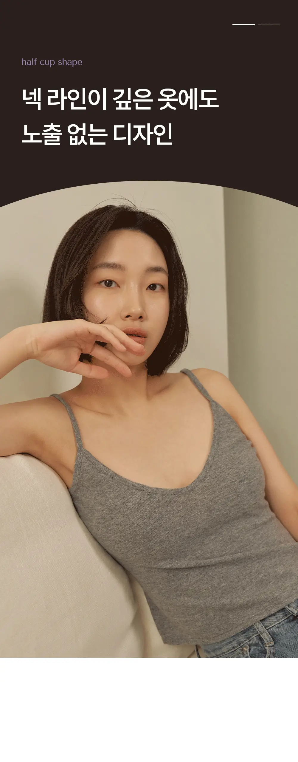 마른파이브 프리플 하프컵 8cm 상세페이지 5