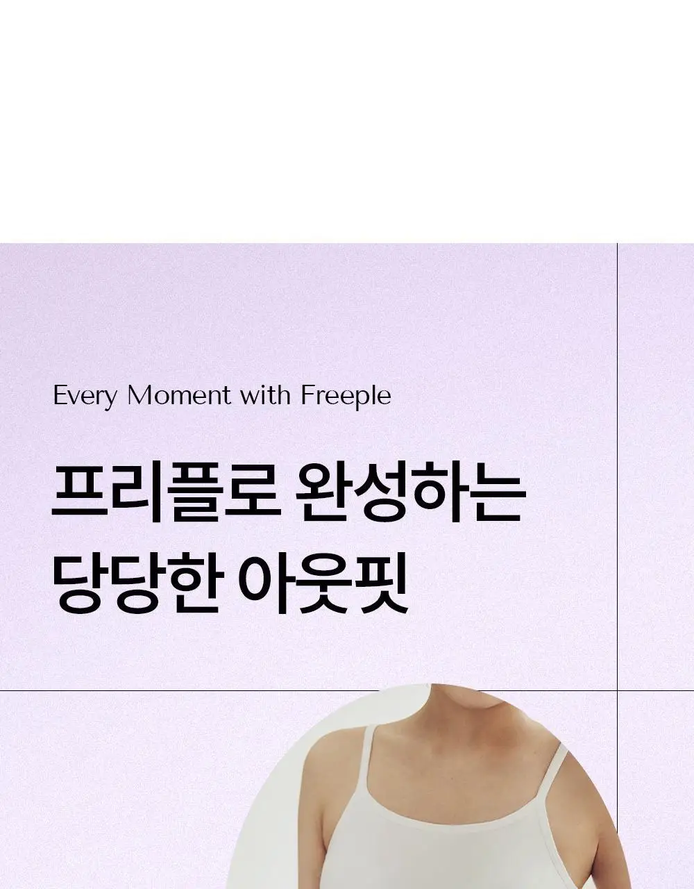 마른파이브 프리플 하프컵 8cm 상세페이지 13