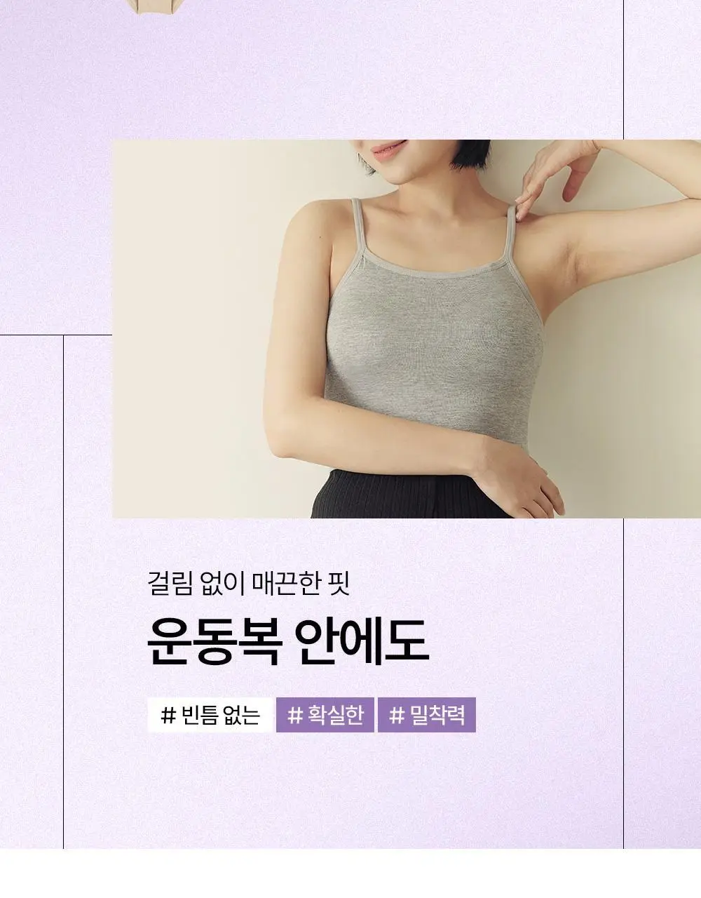 마른파이브 프리플 하프컵 8cm 상세페이지 15
