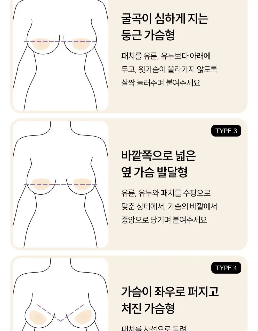 마른파이브 프리플 하프컵 8cm 상세페이지 19