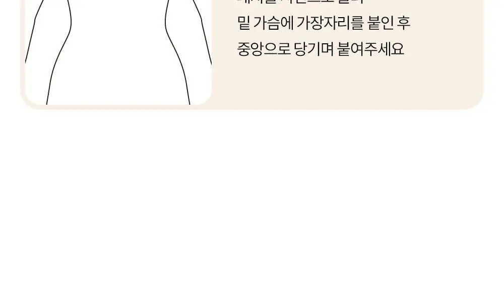 마른파이브 프리플 하프컵 8cm 상세페이지 20