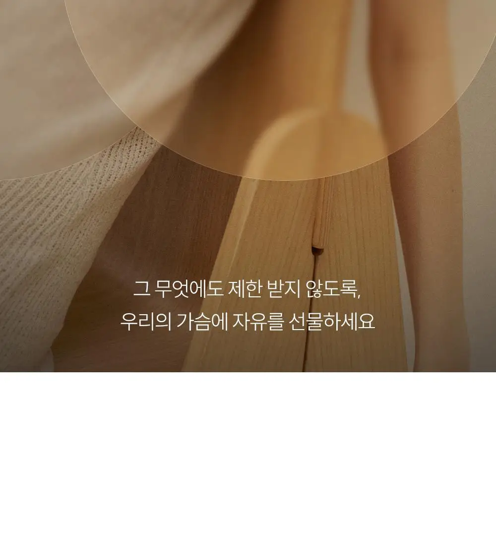 마른파이브 프리플 하프컵 8cm 상세페이지 27