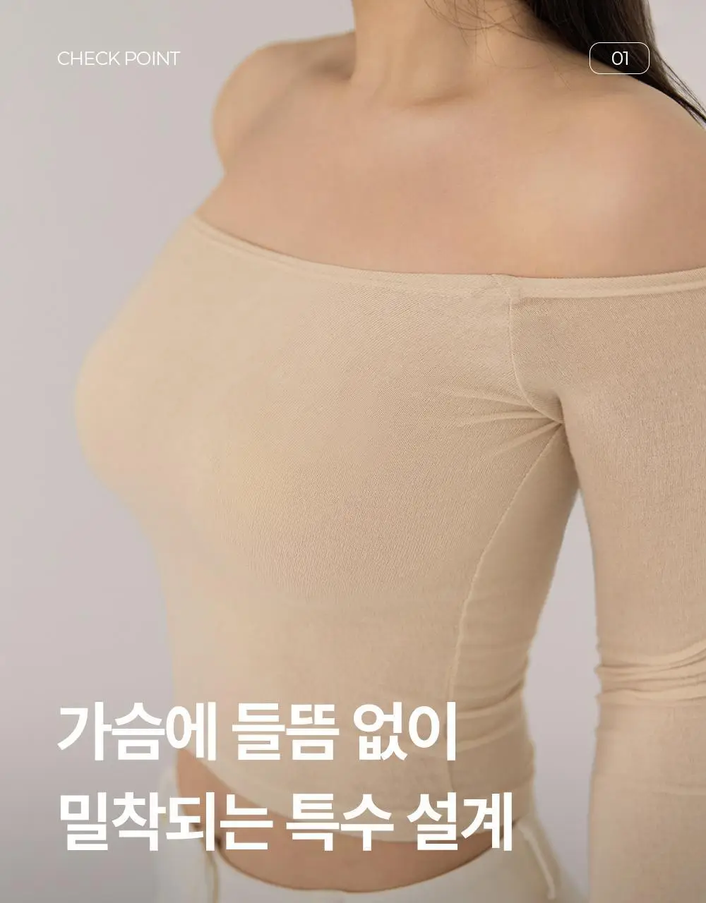 마른파이브 프리플 하프컵 8cm 상세페이지 34