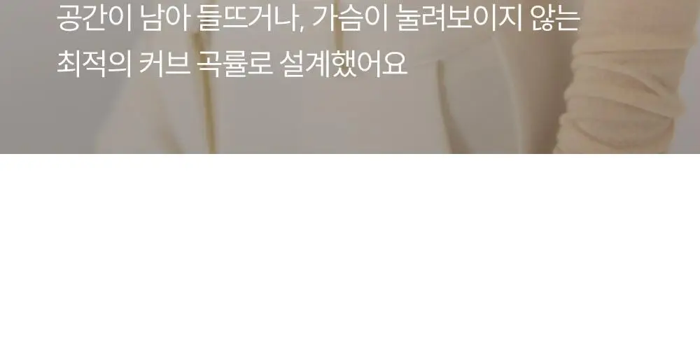 마른파이브 프리플 하프컵 8cm 상세페이지 35