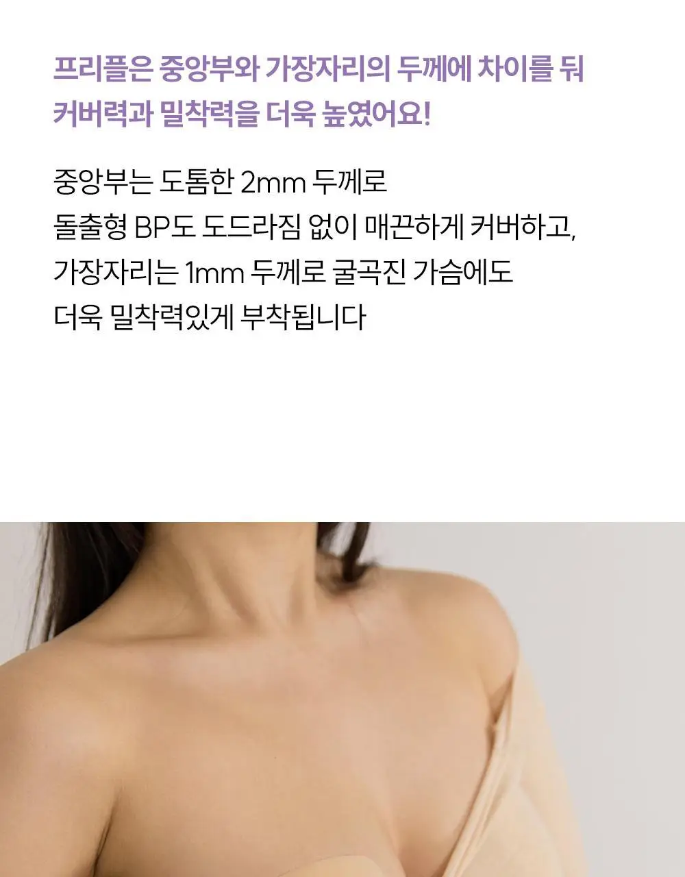 마른파이브 프리플 하프컵 8cm 상세페이지 37