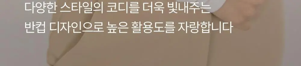 마른파이브 프리플 하프컵 8cm 상세페이지 40