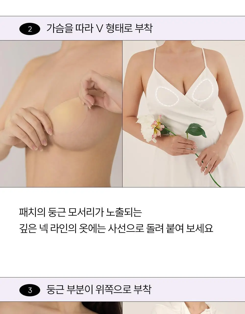 마른파이브 프리플 하프컵 8cm 상세페이지 42