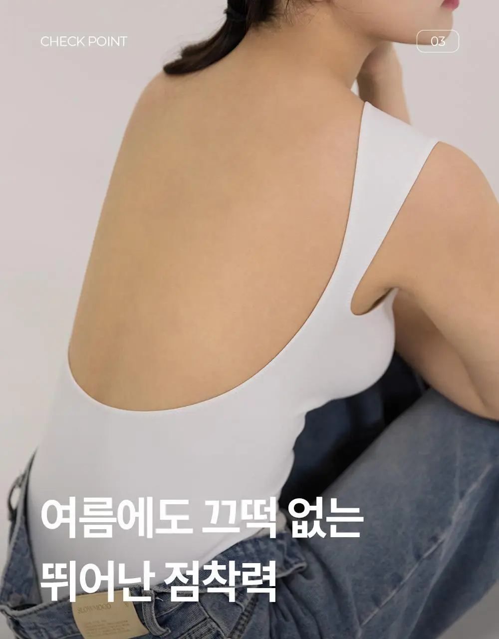 마른파이브 프리플 하프컵 8cm 상세페이지 44