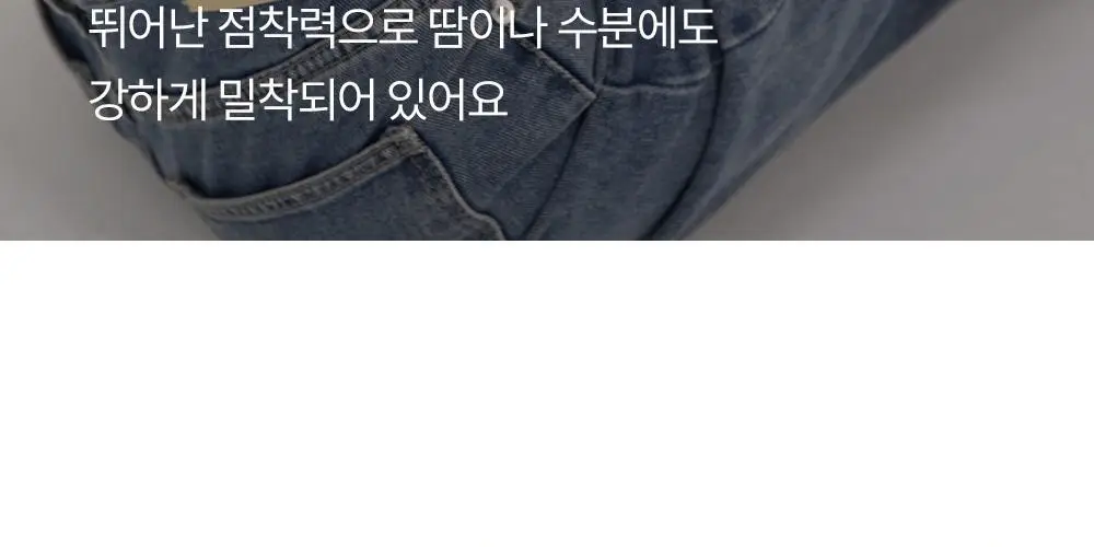 마른파이브 프리플 하프컵 8cm 상세페이지 45
