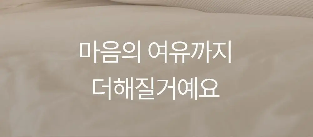 마른파이브 프리플 하프컵 8cm 상세페이지 49