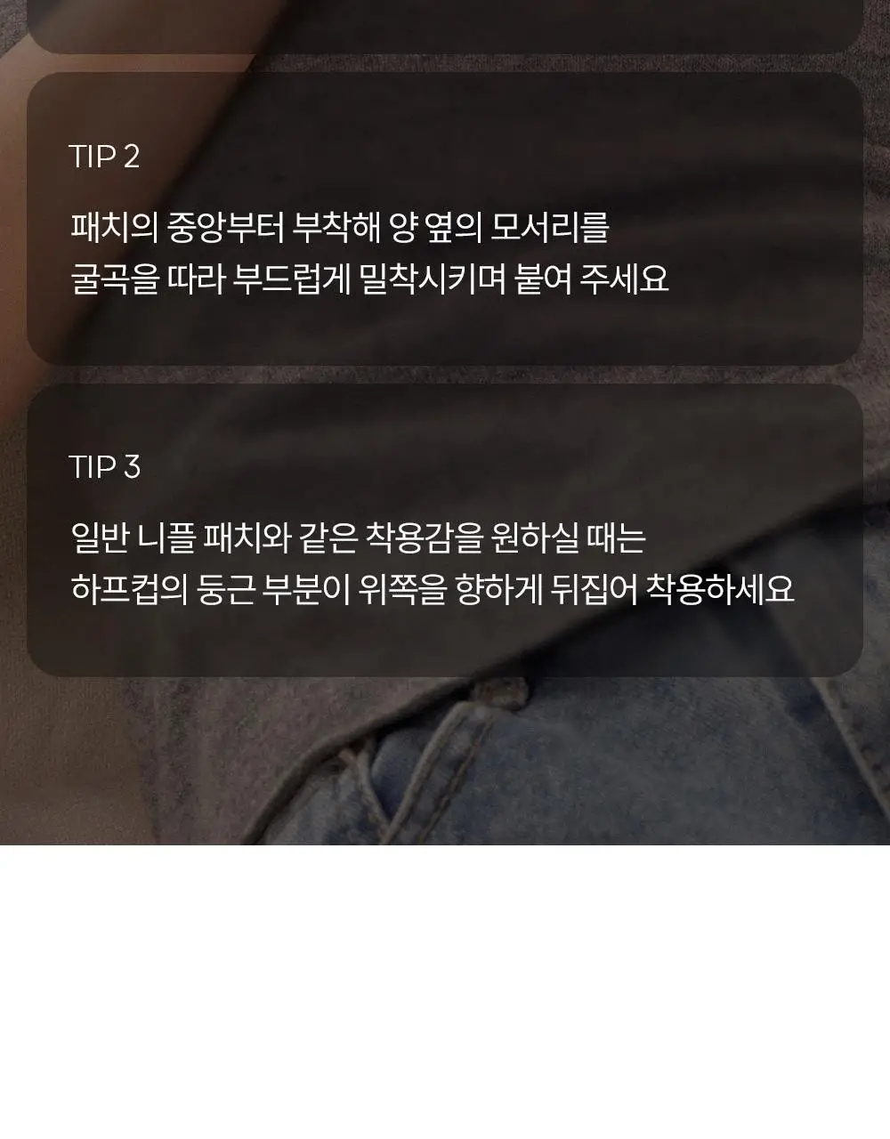 마른파이브 프리플 하프컵 8cm 상세페이지 51