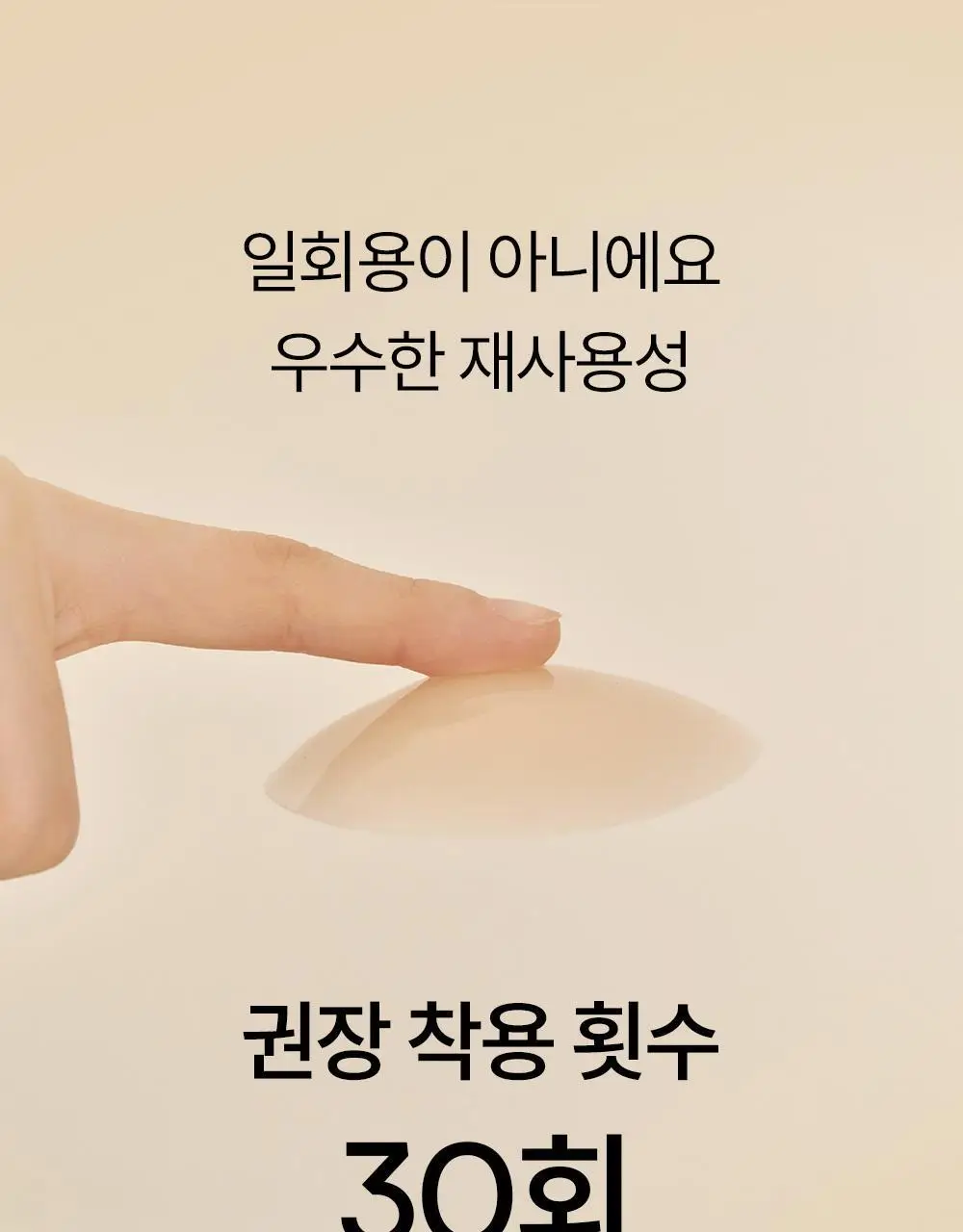 마른파이브 프리플 하프컵 8cm 상세페이지 56