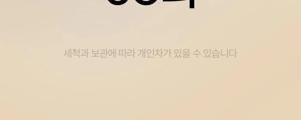 마른파이브 프리플 하프컵 8cm 상세페이지 57