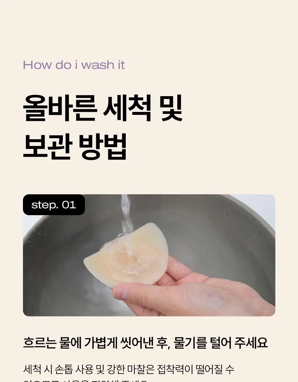 마른파이브 프리플 하프컵 8cm 상세페이지 58