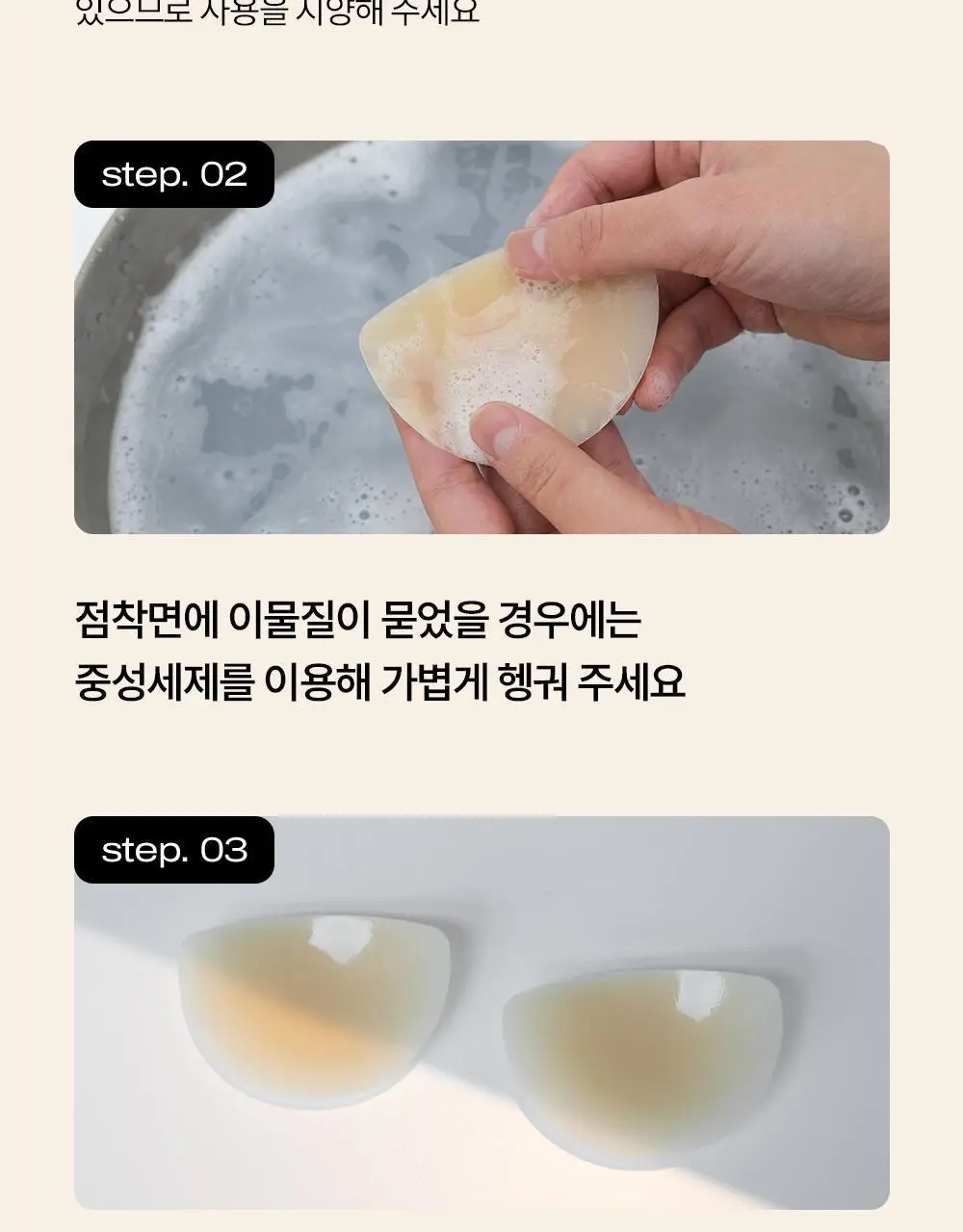 마른파이브 프리플 하프컵 8cm 상세페이지 59