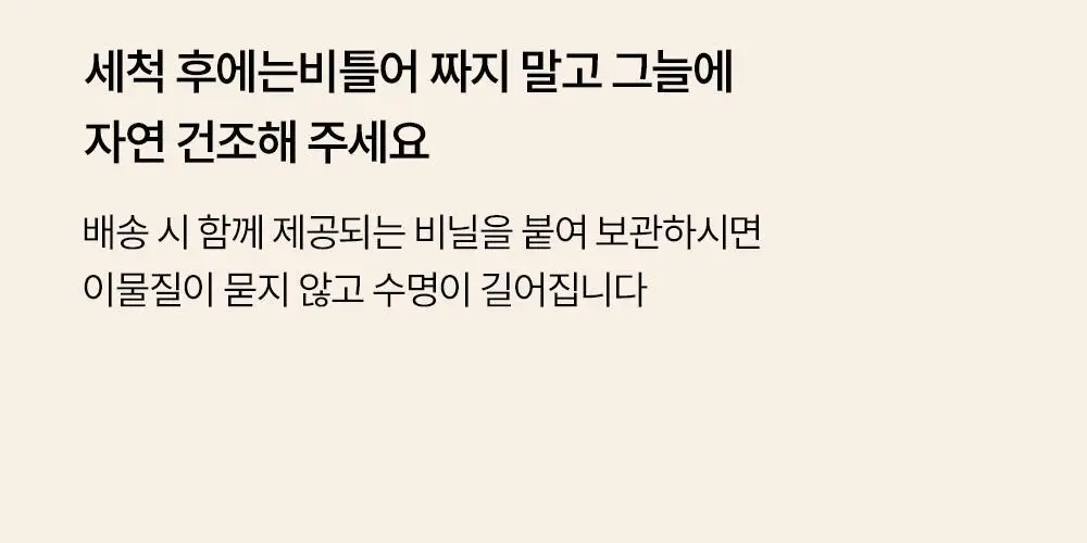 마른파이브 프리플 하프컵 8cm 상세페이지 60