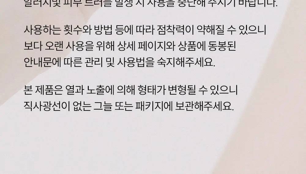 마른파이브 프리플 하프컵 8cm 상세페이지 62
