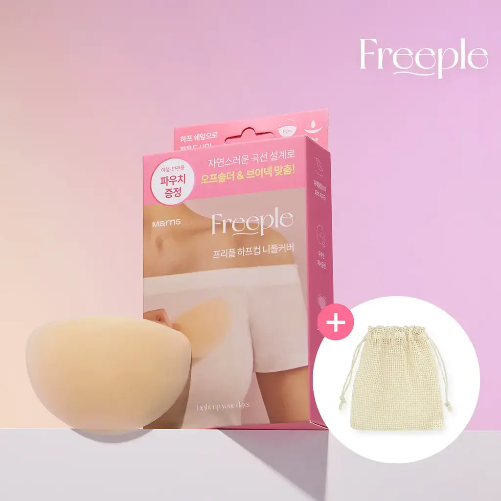 마른파이브 프리플 하프컵 8cm