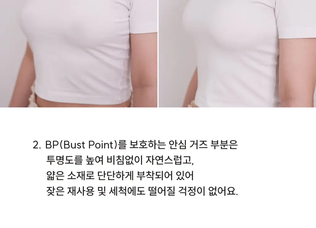 미언더 풀 커버 니플패치 상세페이지 12
