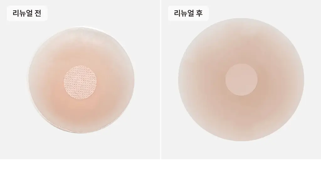 미언더 풀 커버 니플패치 상세페이지 13