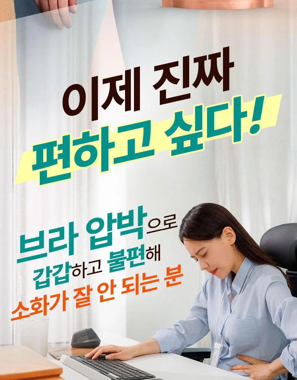 방탄꼭지 걸프리쉬 베리나이스 실리콘 니플패치 글루(7cm*12매) 상세페이지 10
