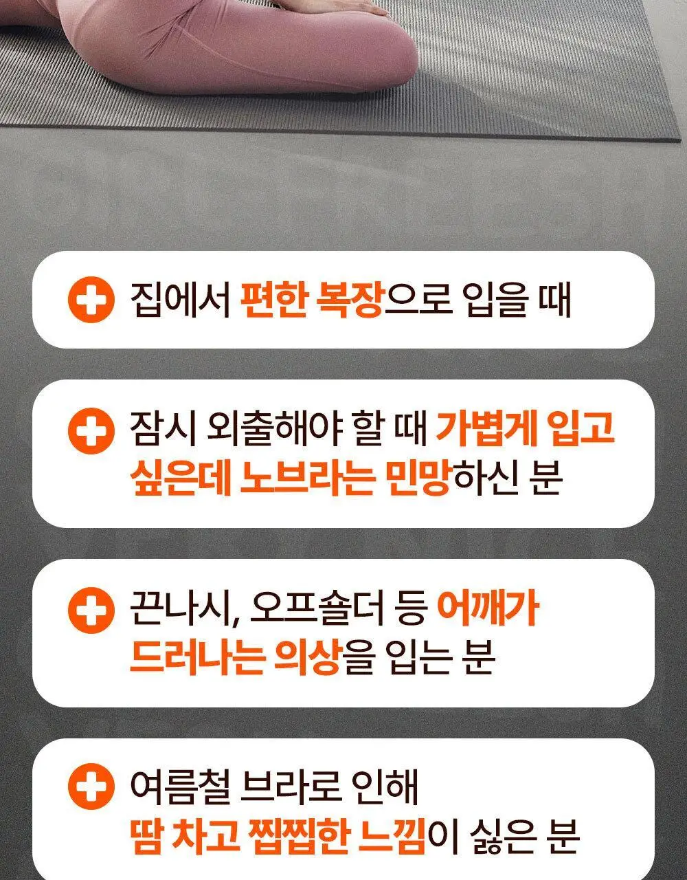 방탄꼭지 걸프리쉬 베리나이스 실리콘 니플패치 글루(7cm*12매) 상세페이지 12