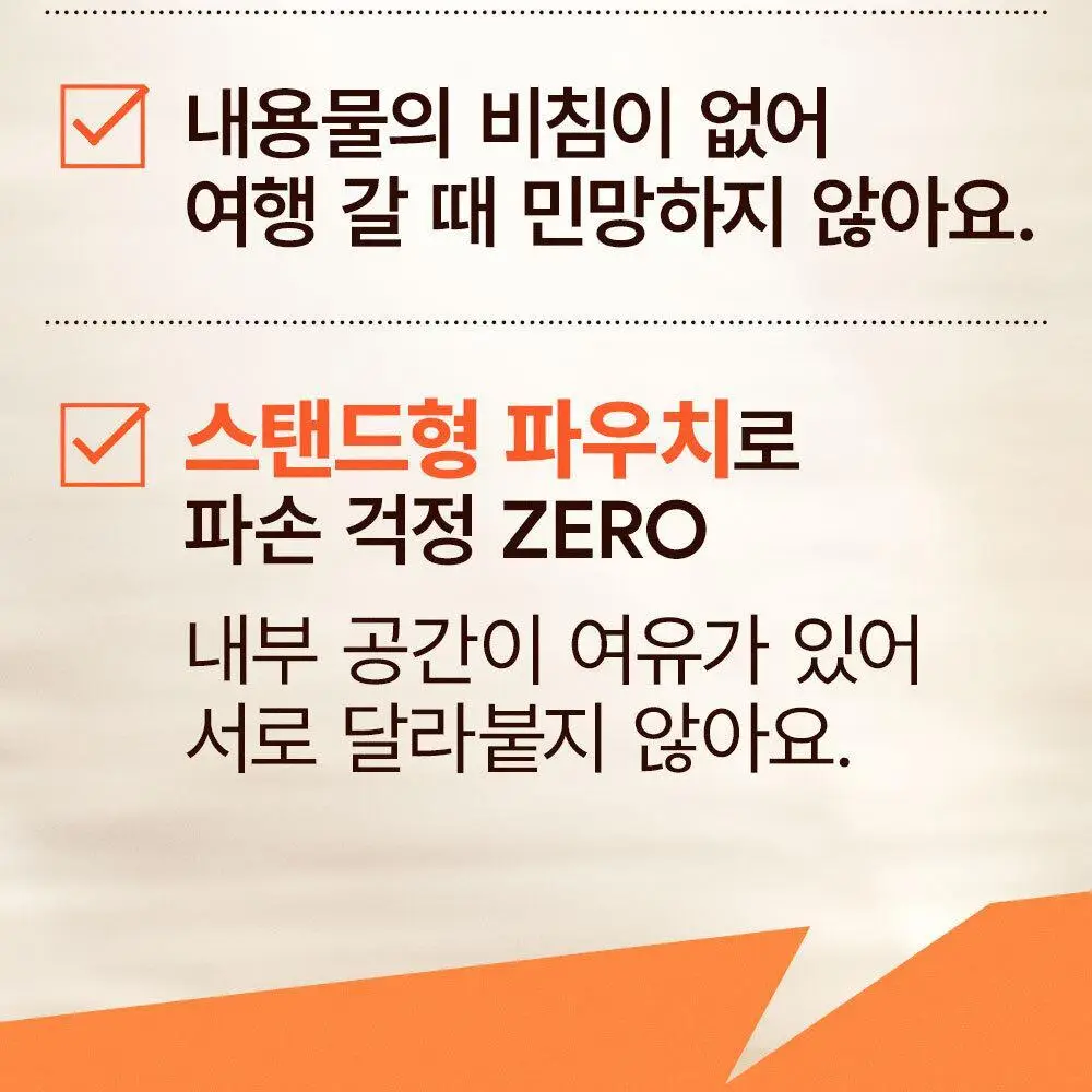 방탄꼭지 걸프리쉬 베리나이스 실리콘 니플패치 글루(7cm*12매) 상세페이지 21