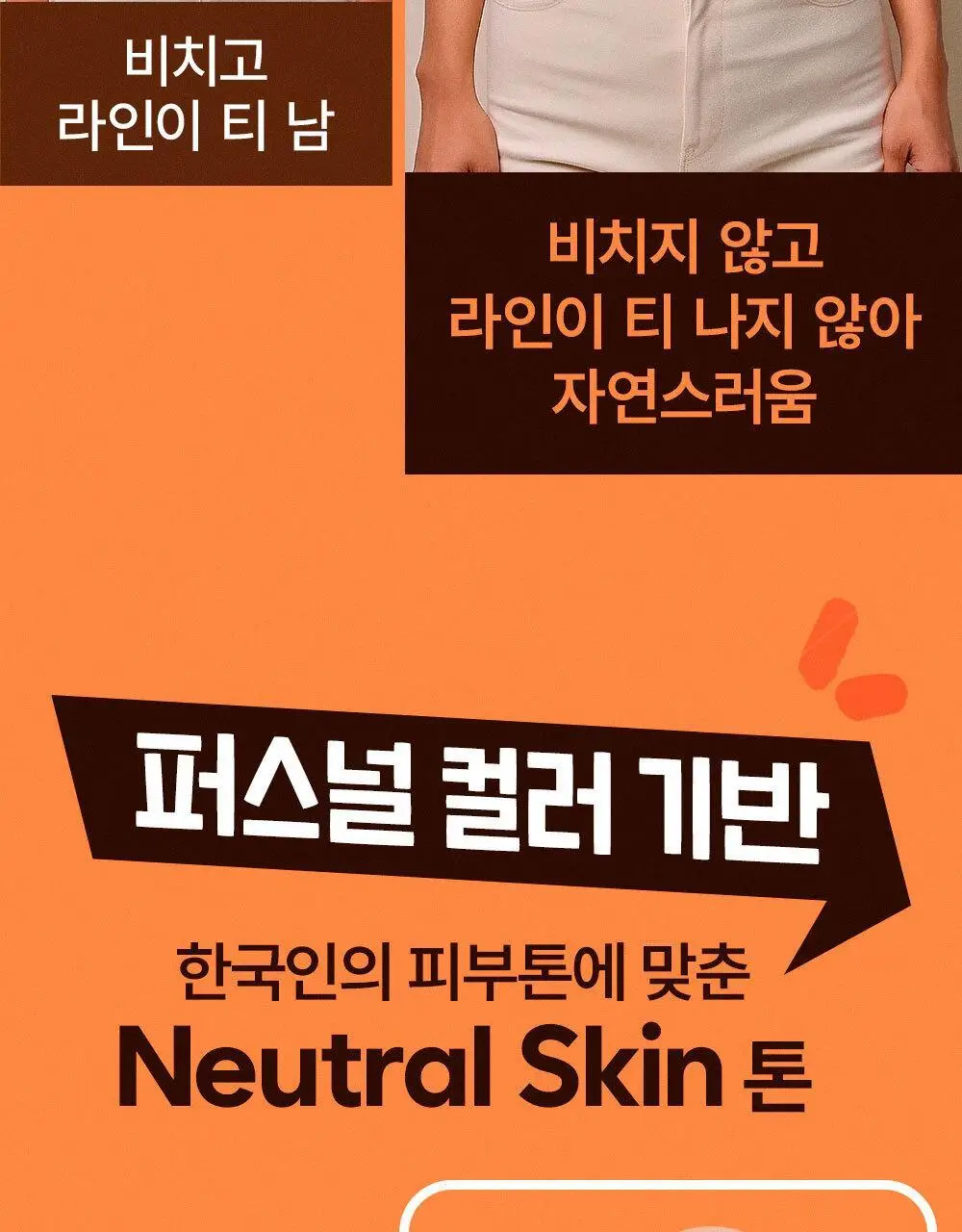 방탄꼭지 걸프리쉬 베리나이스 실리콘 니플패치 글루(7cm*12매) 상세페이지 25