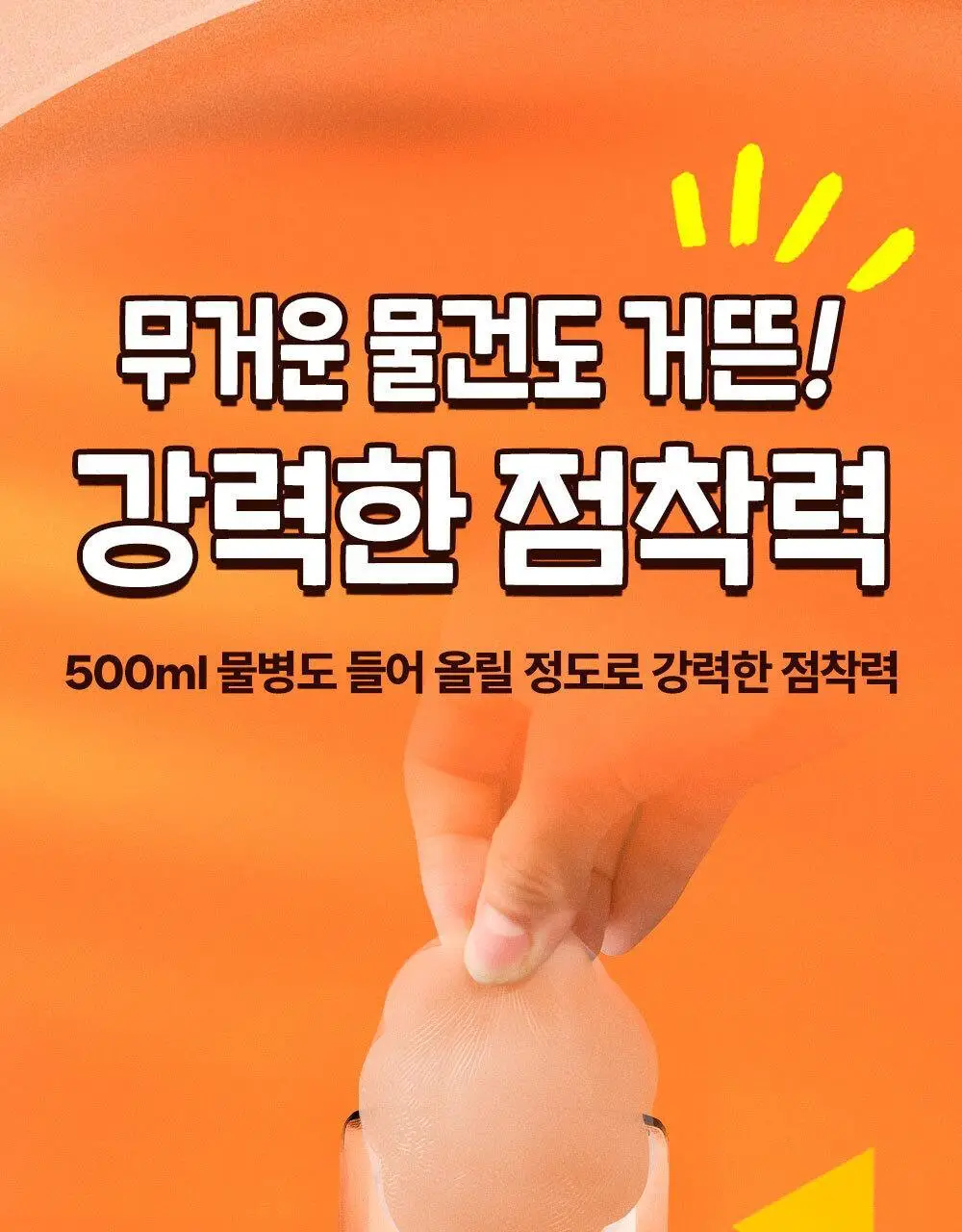 방탄꼭지 걸프리쉬 베리나이스 실리콘 니플패치 글루(7cm*12매) 상세페이지 35
