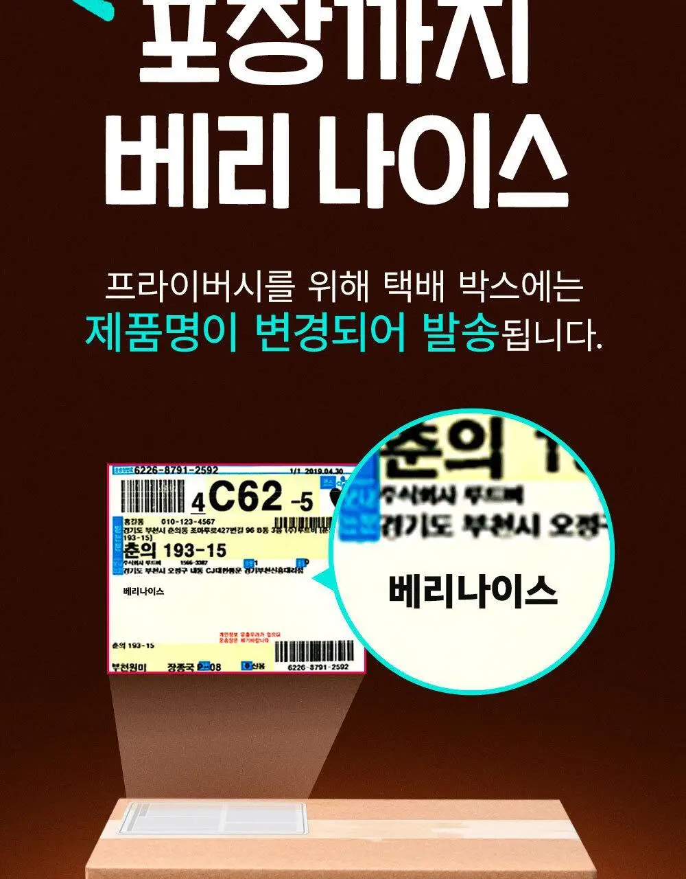 방탄꼭지 걸프리쉬 베리나이스 실리콘 니플패치 글루(7cm*12매) 상세페이지 46
