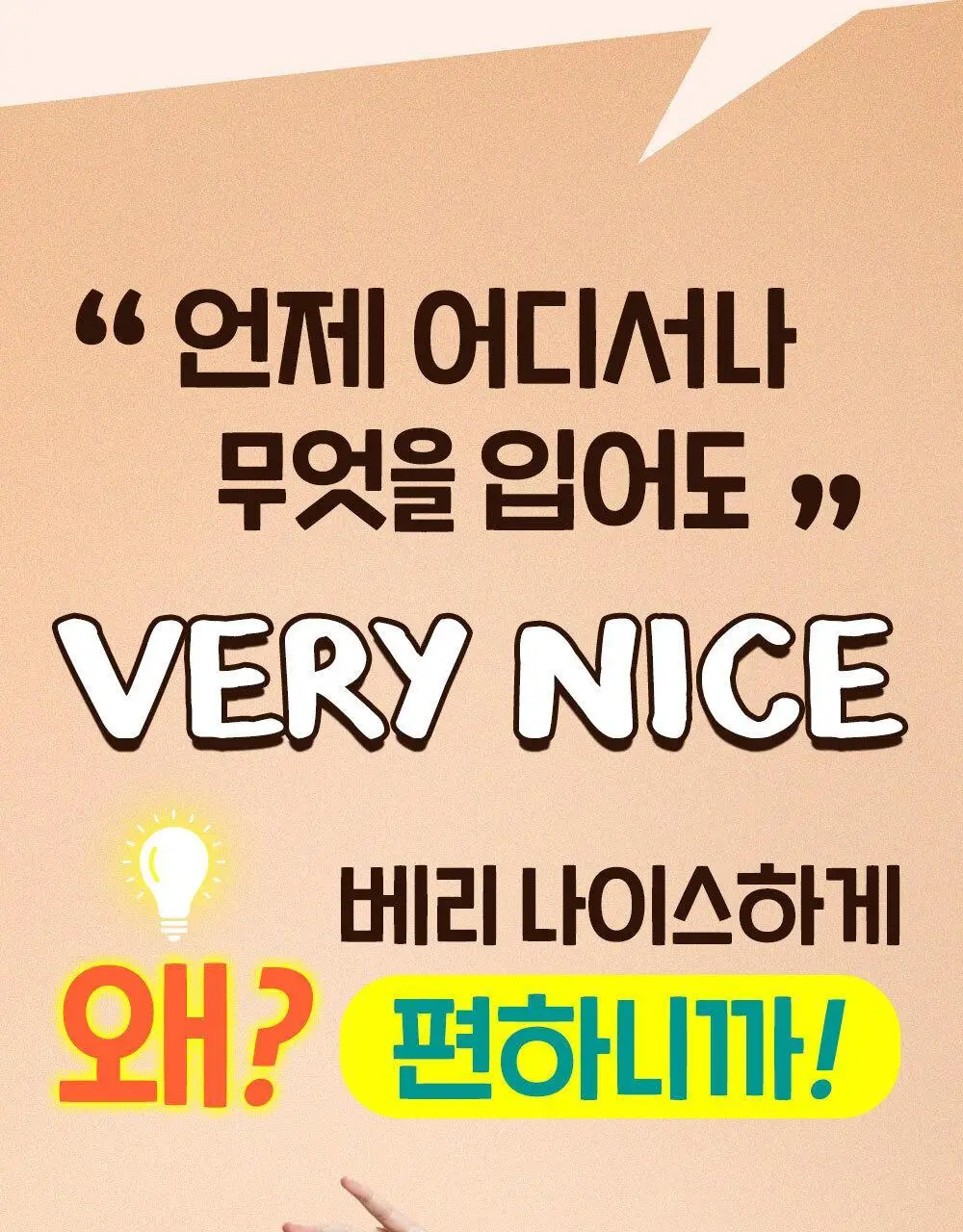 방탄꼭지 걸프리쉬 베리나이스 실리콘 니플패치 글루(7cm*4매) 상세페이지 6