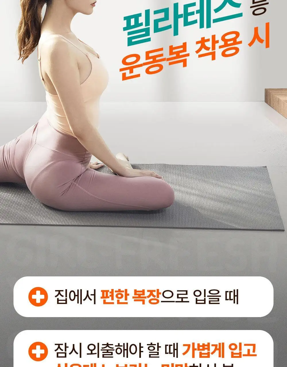 방탄꼭지 걸프리쉬 베리나이스 실리콘 니플패치 글루(7cm*4매) 상세페이지 10