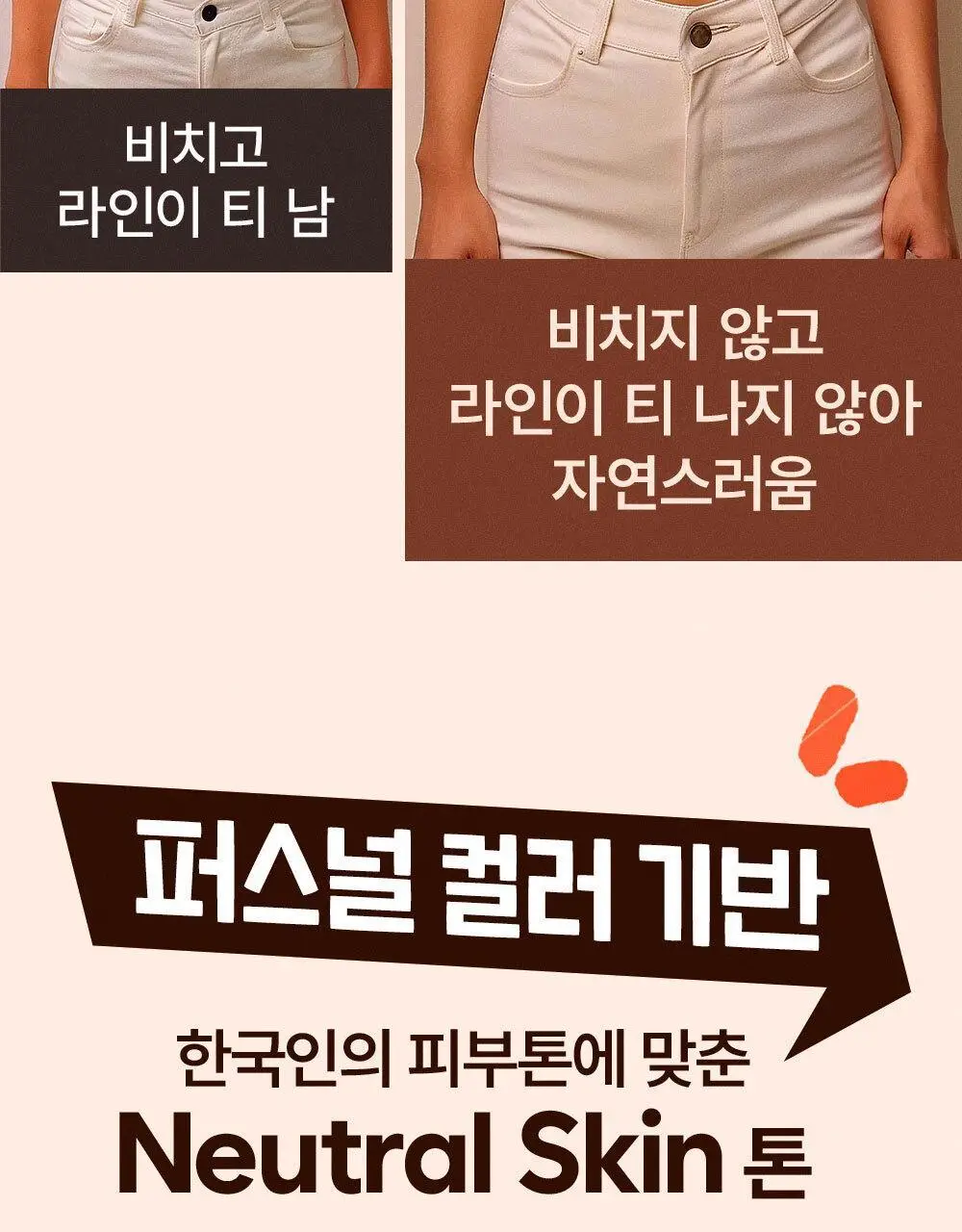 방탄꼭지 걸프리쉬 베리나이스 실리콘 니플패치 글루(7cm*4매) 상세페이지 15