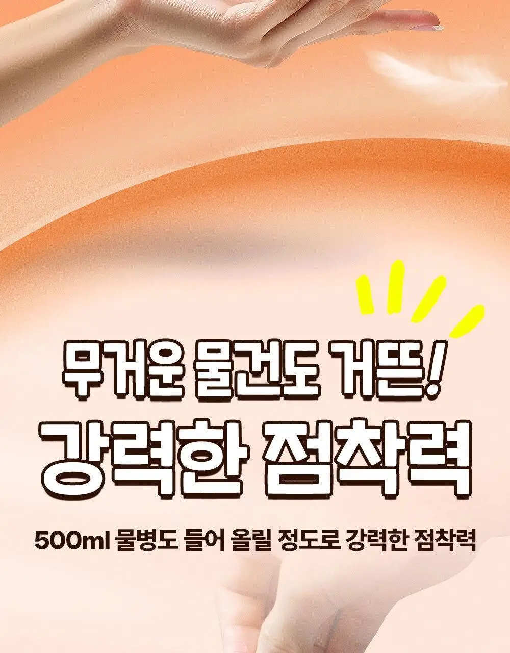 방탄꼭지 걸프리쉬 베리나이스 실리콘 니플패치 글루(7cm*4매) 상세페이지 25