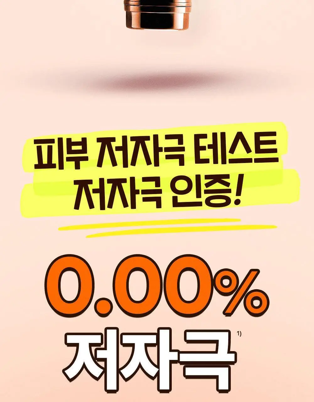 방탄꼭지 걸프리쉬 베리나이스 실리콘 니플패치 글루(7cm*4매) 상세페이지 27