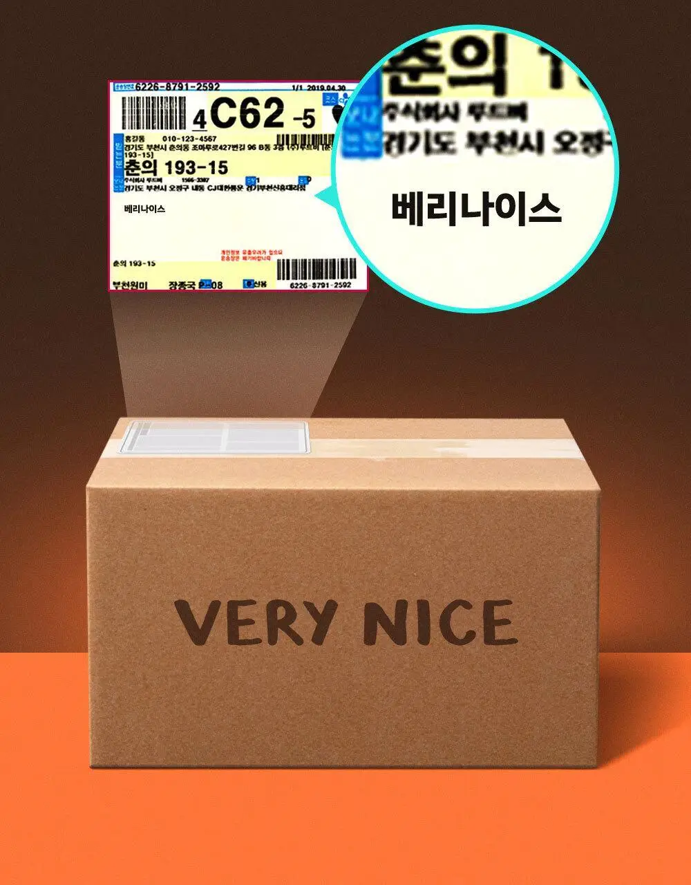 방탄꼭지 걸프리쉬 베리나이스 실리콘 니플패치 글루(7cm*4매) 상세페이지 36