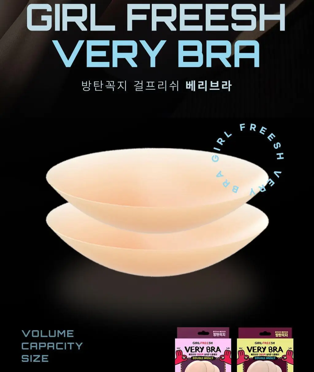 방탄꼭지 걸프리쉬 베리브라 더블임팩 실리콘 니플패치 글루/노글루 (10.5cm/8.5cm) 상세페이지 3