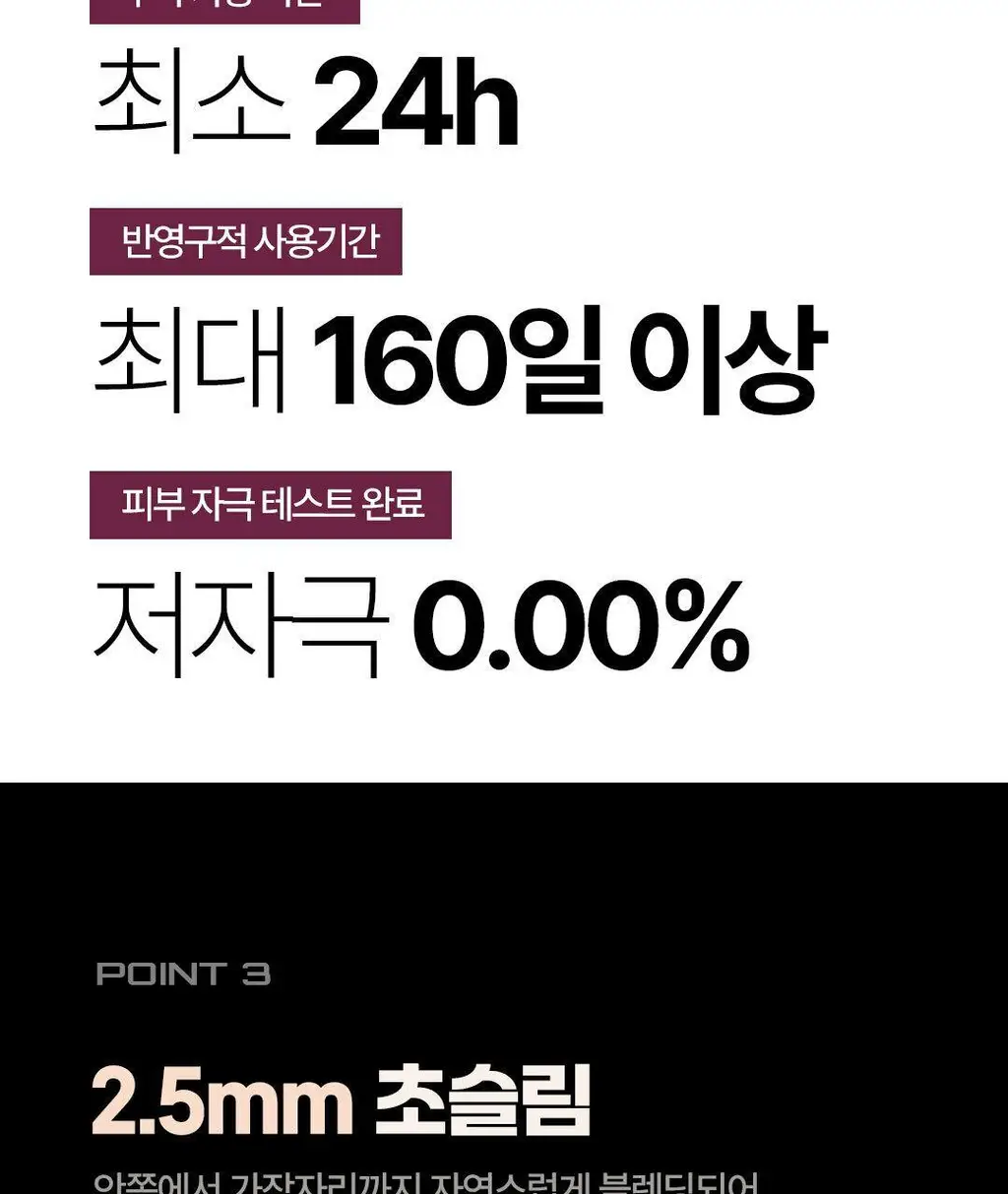 방탄꼭지 걸프리쉬 베리브라 더블임팩 실리콘 니플패치 글루/노글루 (10.5cm/8.5cm) 상세페이지 20