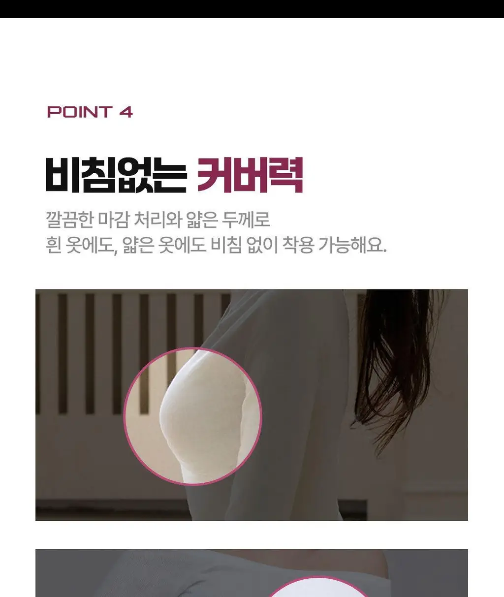 방탄꼭지 걸프리쉬 베리브라 더블임팩 실리콘 니플패치 글루/노글루 (10.5cm/8.5cm) 상세페이지 23