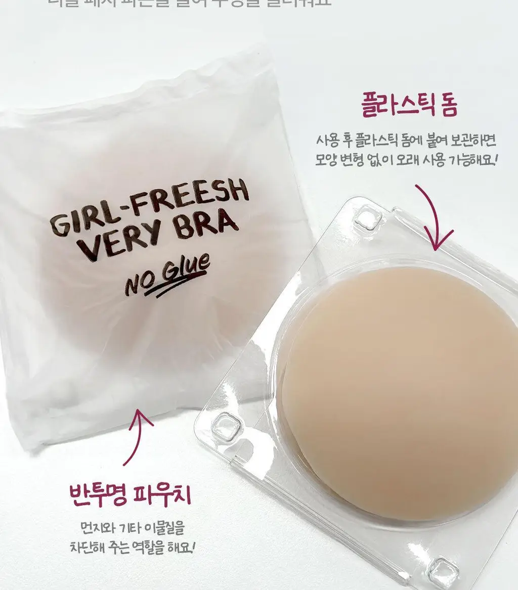 방탄꼭지 걸프리쉬 베리브라 더블임팩 실리콘 니플패치 글루/노글루 (10.5cm/8.5cm) 상세페이지 26